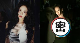 aespa寧寧無預警曬「貓系辣照」！黑色Bra下神秘圖騰曝光 網瘋猜：是真的嗎？